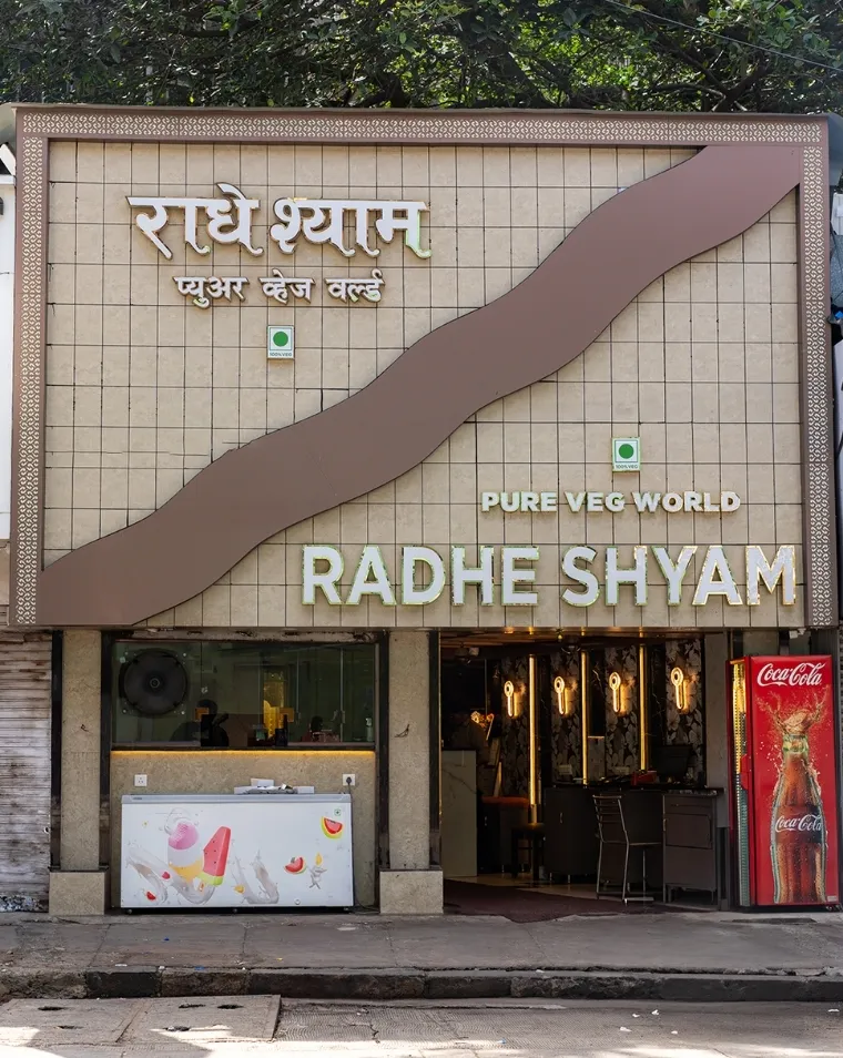 RadheShyam