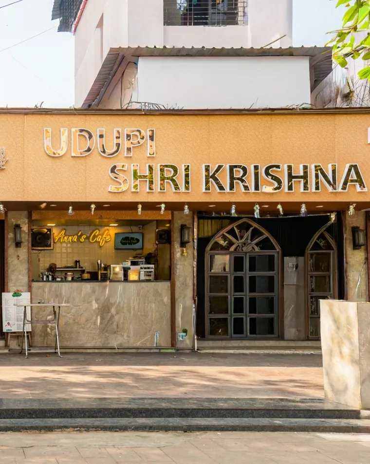 UdupiShriKrishna